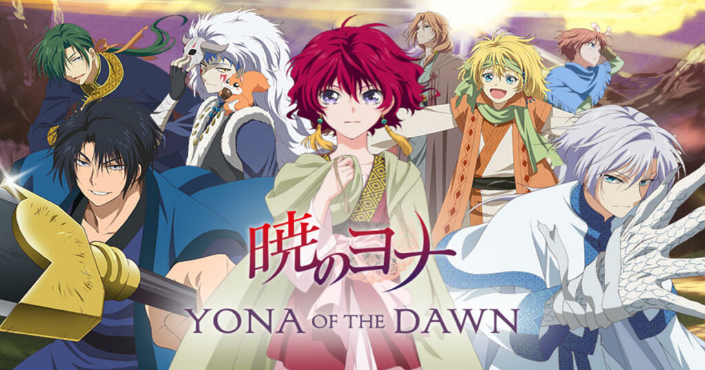 which yona of the dawn character are you